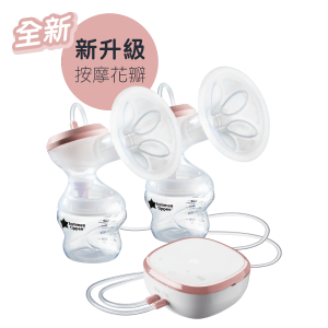 Tommee Tippee 【New Upgrade】made for me® Dual Electric Breast Pump